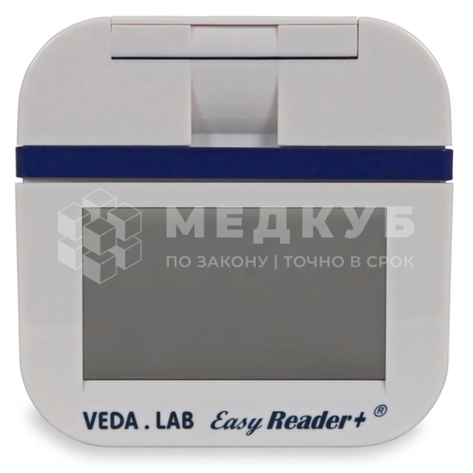 Иммунохроматографический экспресс-анализатор VEDALAB Easy Reader+ medcub