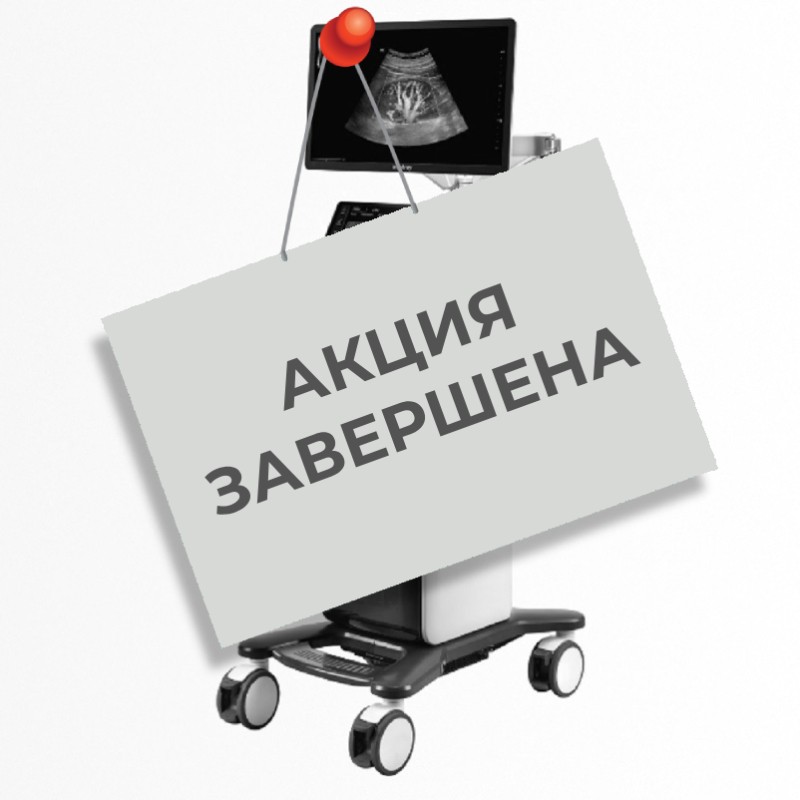 УЗИ-аппарат Mindray Consona N8 за 2 370 000 руб. offer medcub