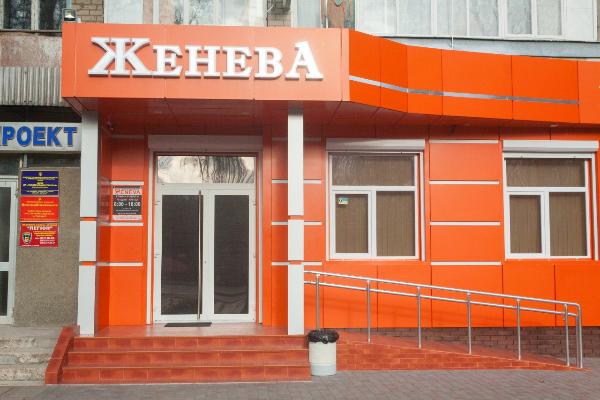 Лазерный хирургический аппарат ЛАХТА-МИЛОН в медцентр "Женева" (Запорожская область)