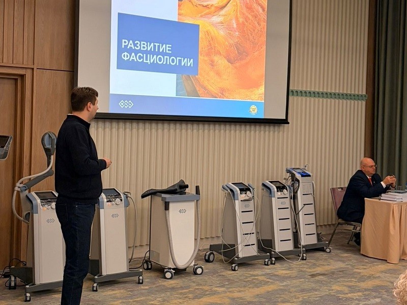 "МедКуб" принял участие в практическом семинаре «Физиотерапия XXI века» в Краснодаре