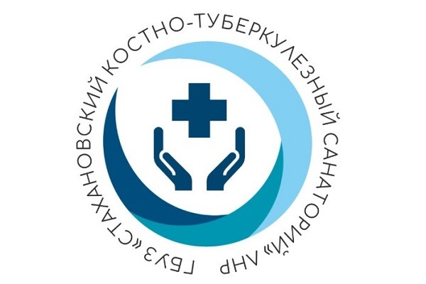 Тренажер для тренировки ходьбы Орторент CARMINA в Стахановский костно-туберкулезный санаторий (ЛНР)