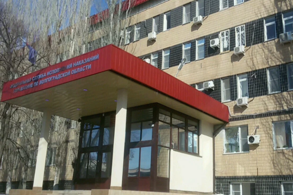 Рентгеновский диагностический комплекс Дуограф МТЛ в МСЧ ФСИН (г. Волгоград)