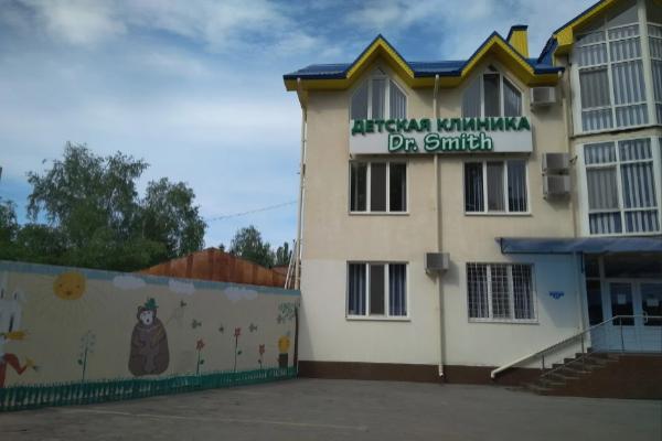 Оснащение медцентра "Клиника Доктор Смит / Dr. Smith" (КБР г.Нальчик)