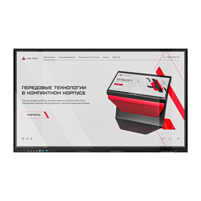 Интерактивная панель AxeTech Union Basic 65" 8+256 Гб medcub