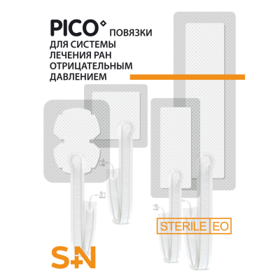 Повязки PICO 10x20см к аппаратам для лечения ран отрицательным давлением, одноразовые (5 шт./уп) medcub