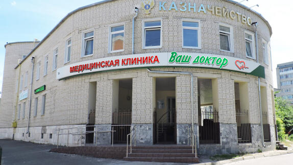 Оборудование и инструменты для лапароскопии ЭлеПС в клинику "Ваш доктор" (Владимирская область)