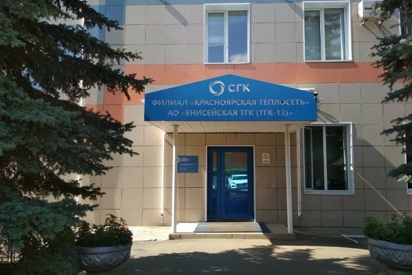 Дефибриллятор Аксион ДА-Н-02 в Енисейскую ТГК (Красноярский край)