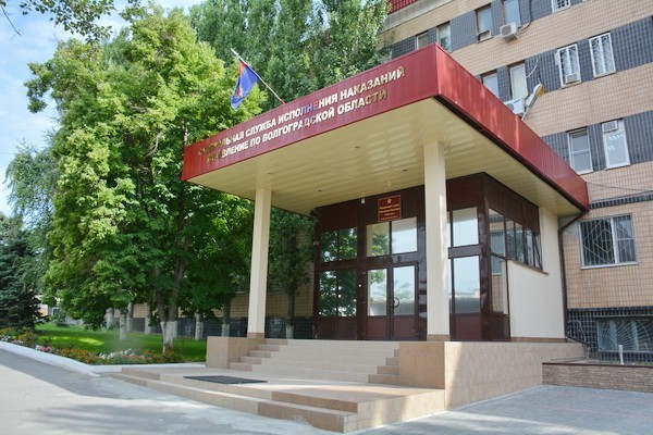 Физиотерапевтическое оборудование в ФКУЗ МСЧ-34 ФСИН России (г. Волгоград)