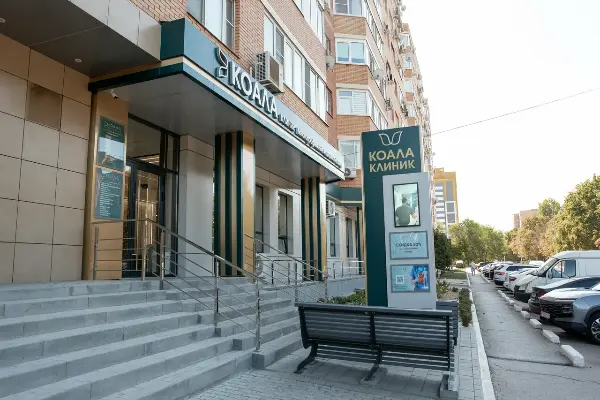 Электронейромиограф Нейрософт в медицинский центр "Коала Клиник" (Самарская область)