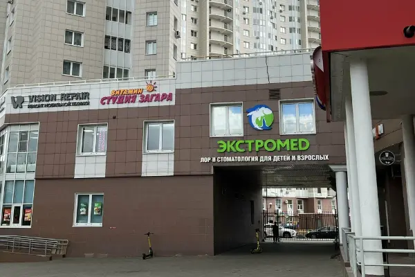 Анализатор газов крови и электролитов Edan i15 в стоматологию ЭКСТРОДЕНТ (Московская область)