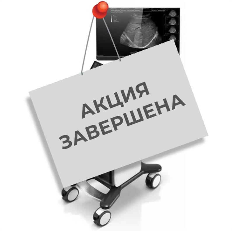 УЗИ-аппарат Mindray Consona N9 за 3 190 000 руб. offer medcub