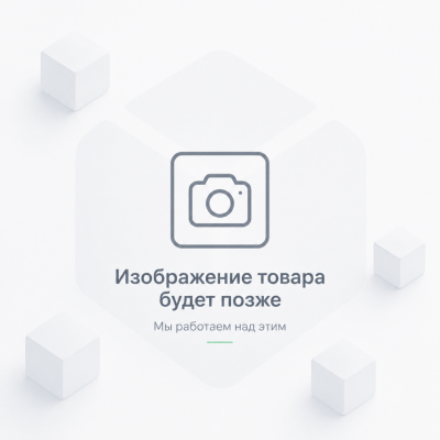 Модуль модернизации BTL-5000 одноканальный лазеротерапия с принадлежностями medcub
