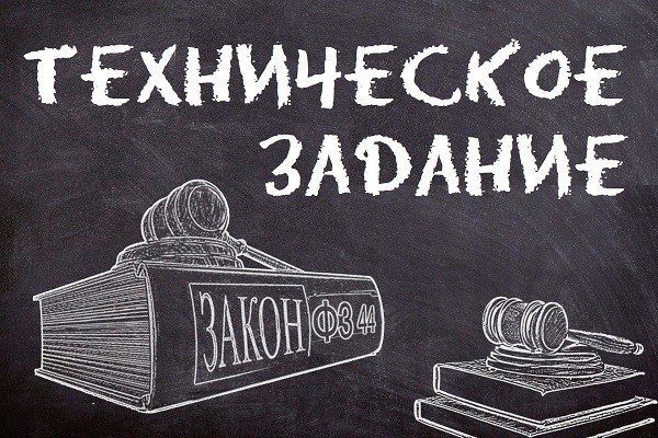 Типичные ошибки в ТЗ на медицинское оборудование при организации закупок medcub Типичные ошибки в ТЗ на медицинское оборудование при организации закупок medcub