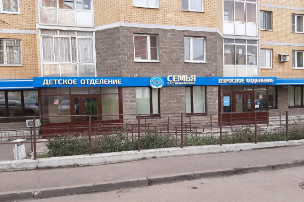 Аппарат ультразвуковой терапии BTL в медицинский центр "Семья" (г. Лобня)