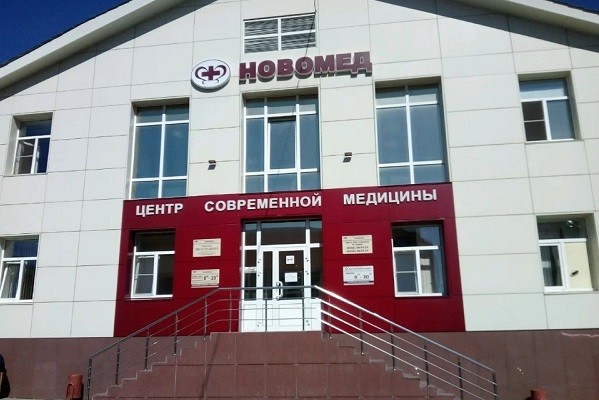 ЭХВЧ DS.Surg 100 в Центр современной медицины "НОВОМЕД" (г. Саранск)