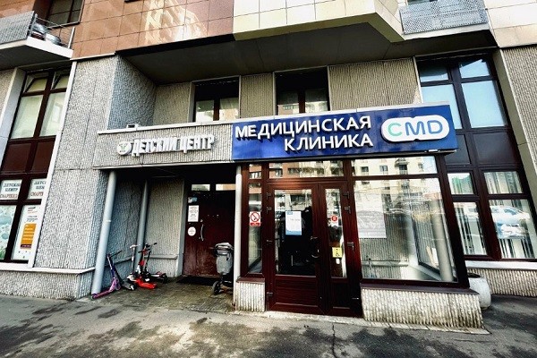 Бестеневой операционный светильник ALFA в Центр молекулярной диагностики CMD (Московская область)