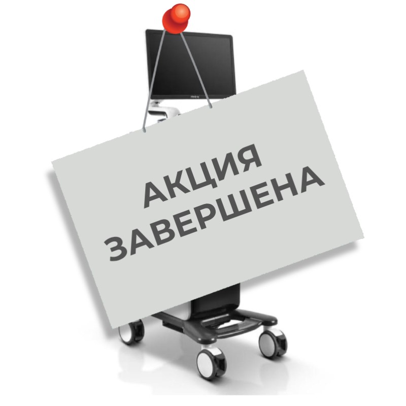 УЗИ-аппарат Mindray Consona N7 за 1 850 000 руб. offer medcub