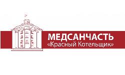 Медико-санитарная часть ОАО ТКЗ «Красный котельщик»