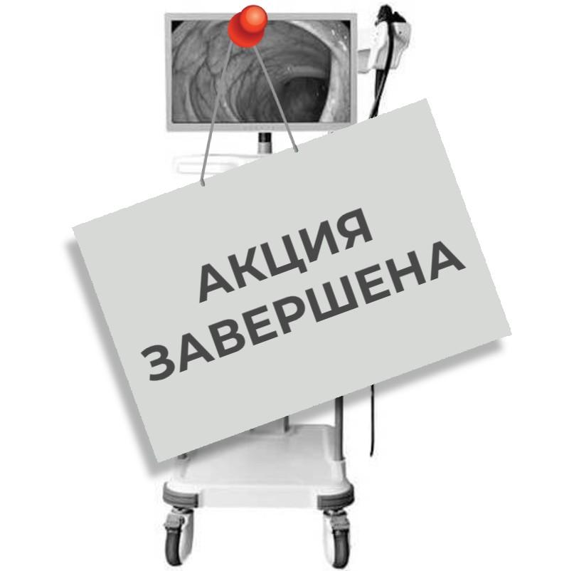 Эндоскопическая видеосистема Sonoscape HD-500 за 2 900 000 руб. offer medcub