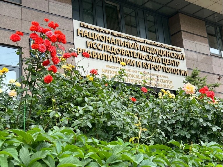 Офтальмологический периметр Tomey AP-3000 в ФГБУ «НМИЦ РК» Минздрава России (г. Москва)