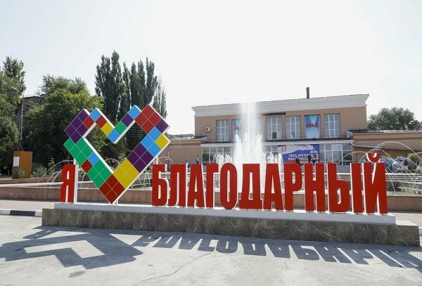 Аппарат для кинезотерапии ОРМЕД Кинезо в частный массажный кабинет (Ставропольский край)