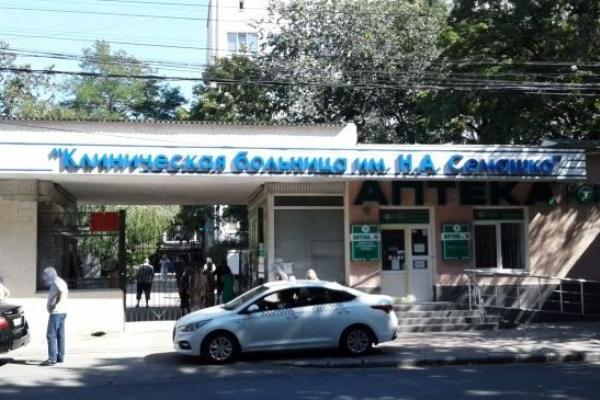 Аппараты BTL в Республиканскую клиническую больницу им. Н.А.Семашко (г. Симферополь)