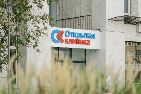 Комплекс магнитотерапии SALUS-TALENT-A в медицинский центр "Открытая клиника" (г. Москва)