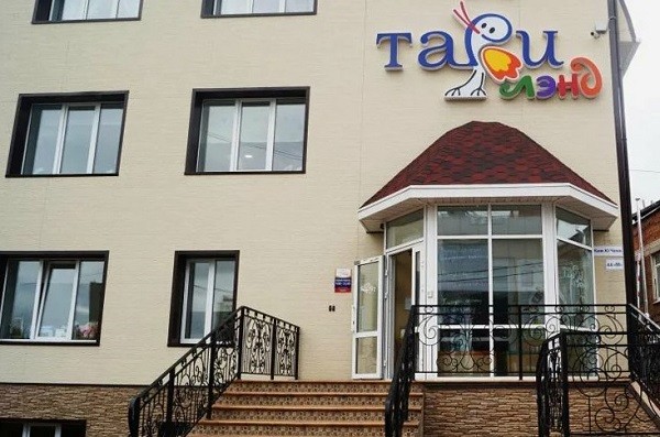 Гидромассажное оборудование в медицинский центр "Тари Лэнд" (г. Хабаровск)