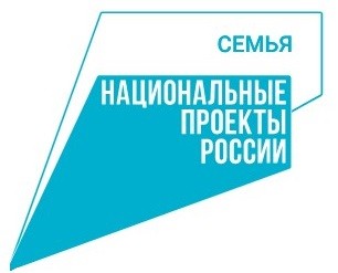 национальный проект Семья