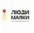 Фонд помощи "Люди-маяки"