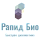 Рапид Био medcub