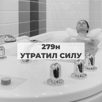 *** Приказ 279н «Об утверждении порядка организации санаторно-курортного лечения» - утратил силу medcub