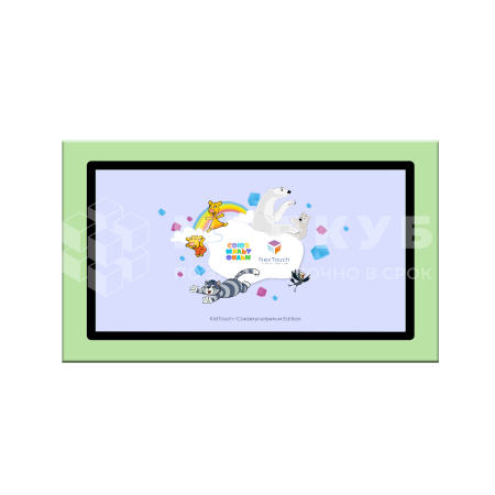 Интерактивный комплекс KidTouch 43P Союзмультфильм, травяной (NextGreen)