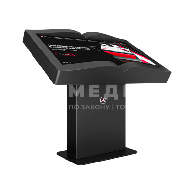 Интерактивный стол AxeTech Book medcub