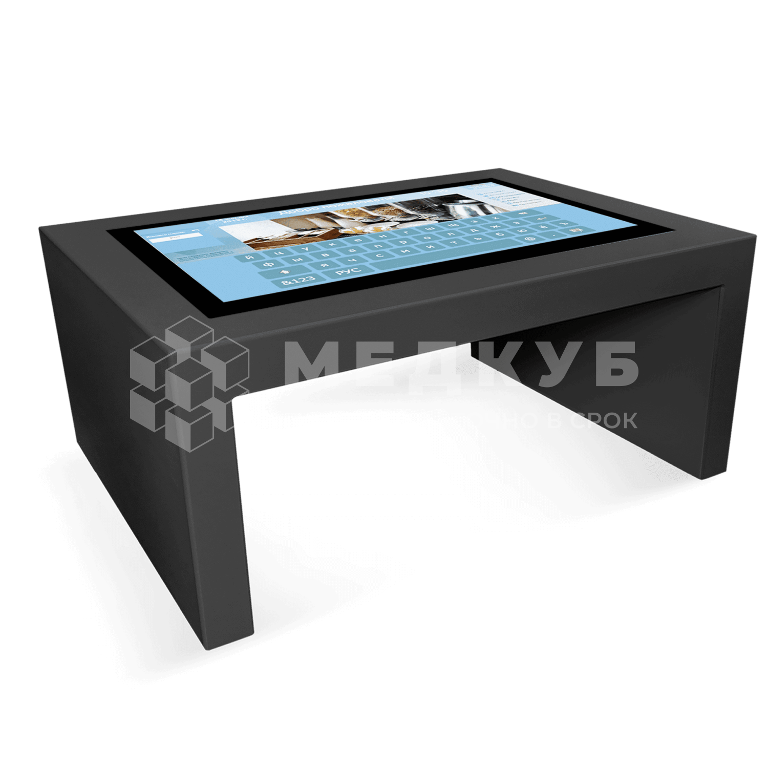 Интерактивный стол NexTable P