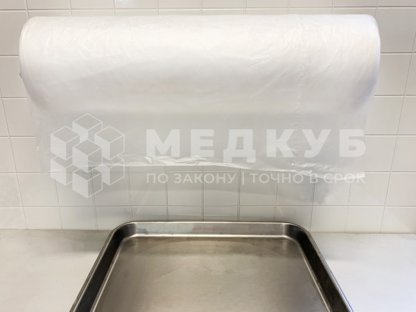 Держатель рулонов для пленки при проведении озокеритовых или фангопарафиновых аппликаций medcub