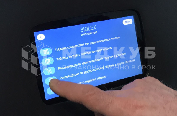Аппарат фокусированной ударно-волновой и звуковой терапии (УВЗТ) BIOLEX medcub