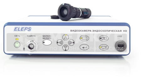 Видеокамера эндоскопическая ЭЛЕПС ЭВК-001 HD (фото/вариофокальный объектив)