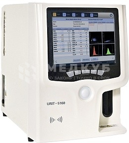 Гематологический анализатор URIT-5160 medcub