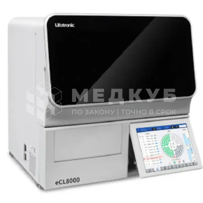 Электрохемилюминесцентный автоматический анализатор Lifotronic eCL 8000 medcub