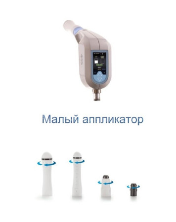 Аппарат RF-лифтинга BTL EXILIS Ultra 360 medcub