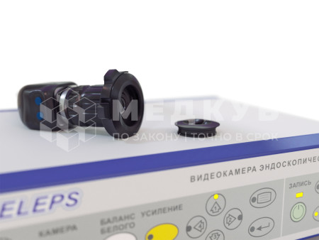 Видеокамера эндоскопическая ЭлеПС Full HD (ЭВК. 2 HD) medcub