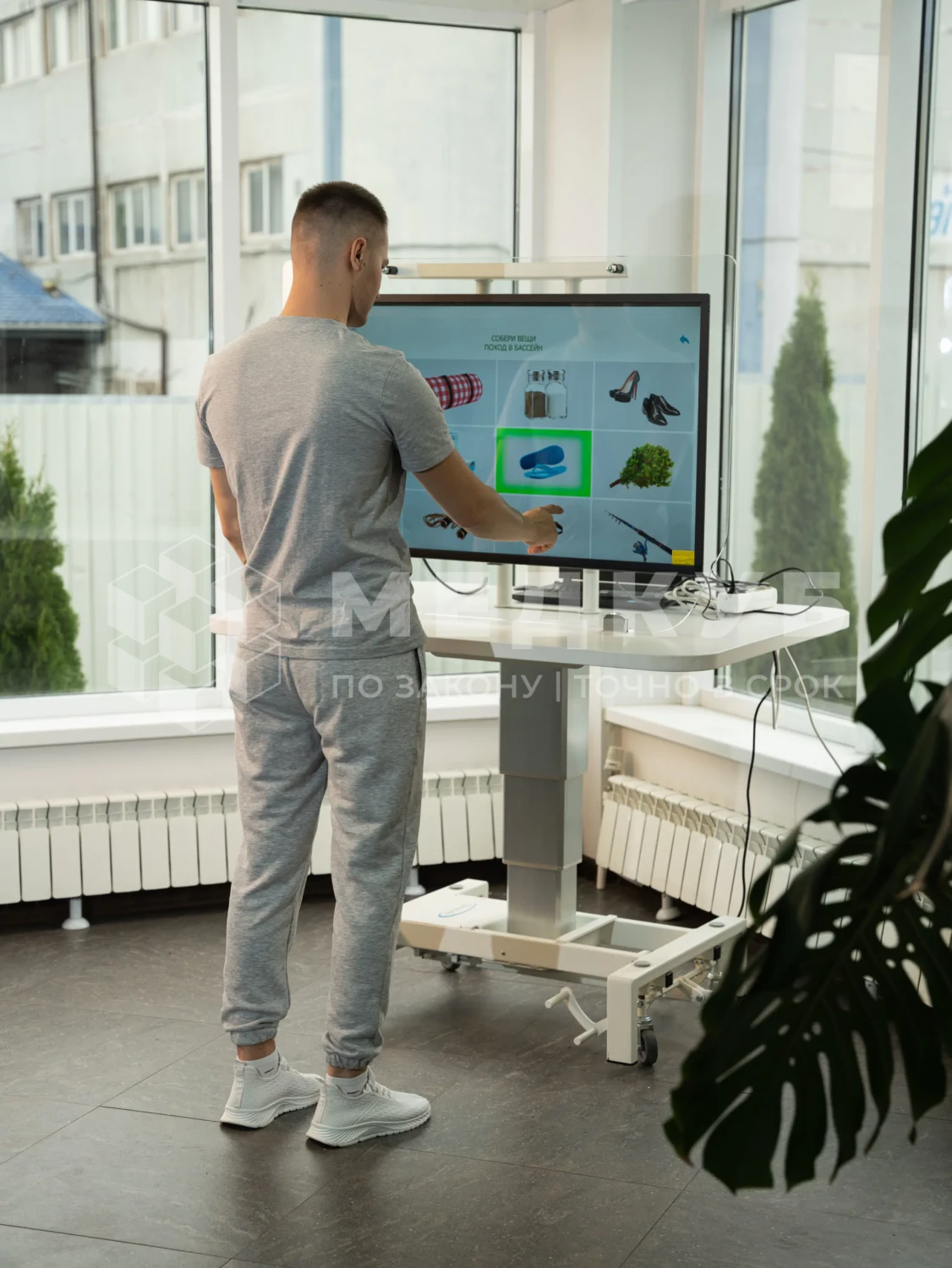 Система реабилитационная интерактивная Орторент Когнитив для когнитивной реабилитации