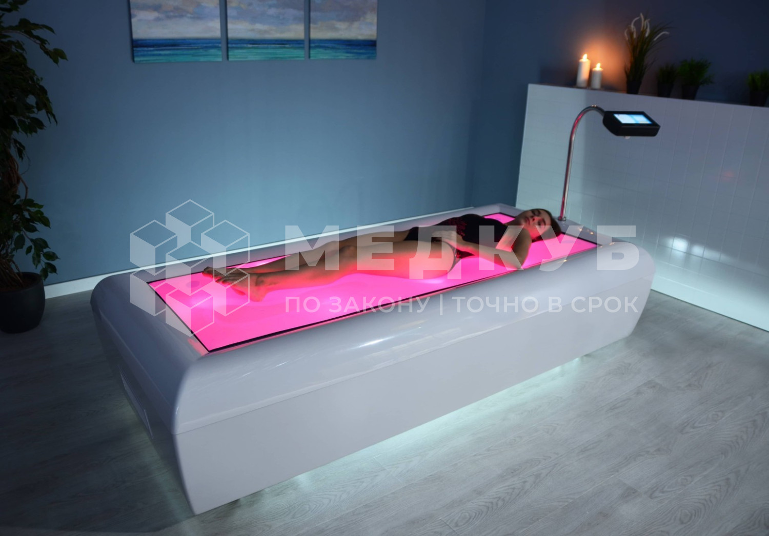 Кушетка для бесконтактного гидромассажа и лечебных обертываний Физиотехника АКВАСПА