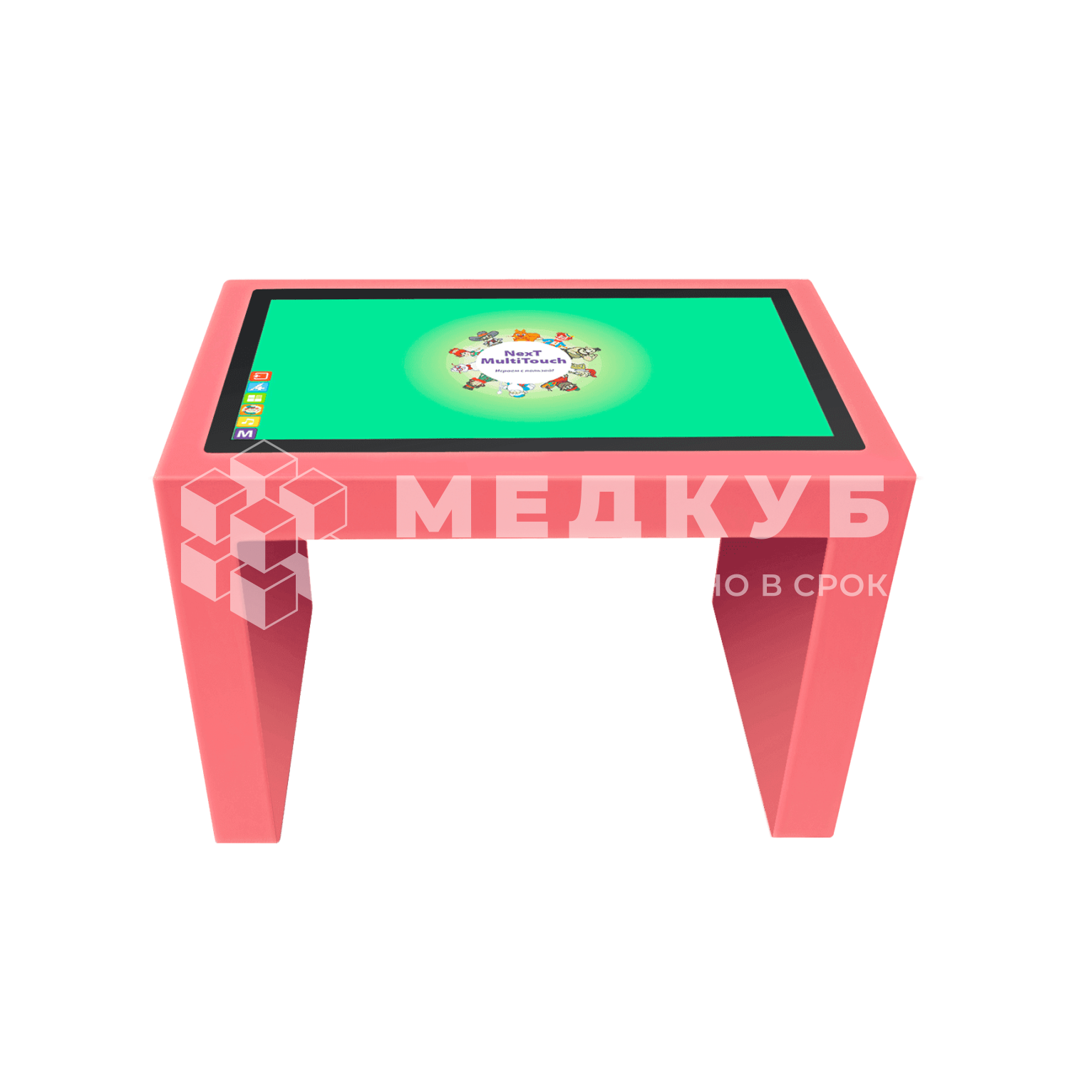 Детский интерактивный стол KidTouch