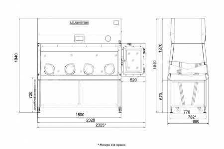 Бокс микробиологической безопасности БМБ-III-«Ламинар-С»-1,8 PROTECT VIS-A-VIS класс III
