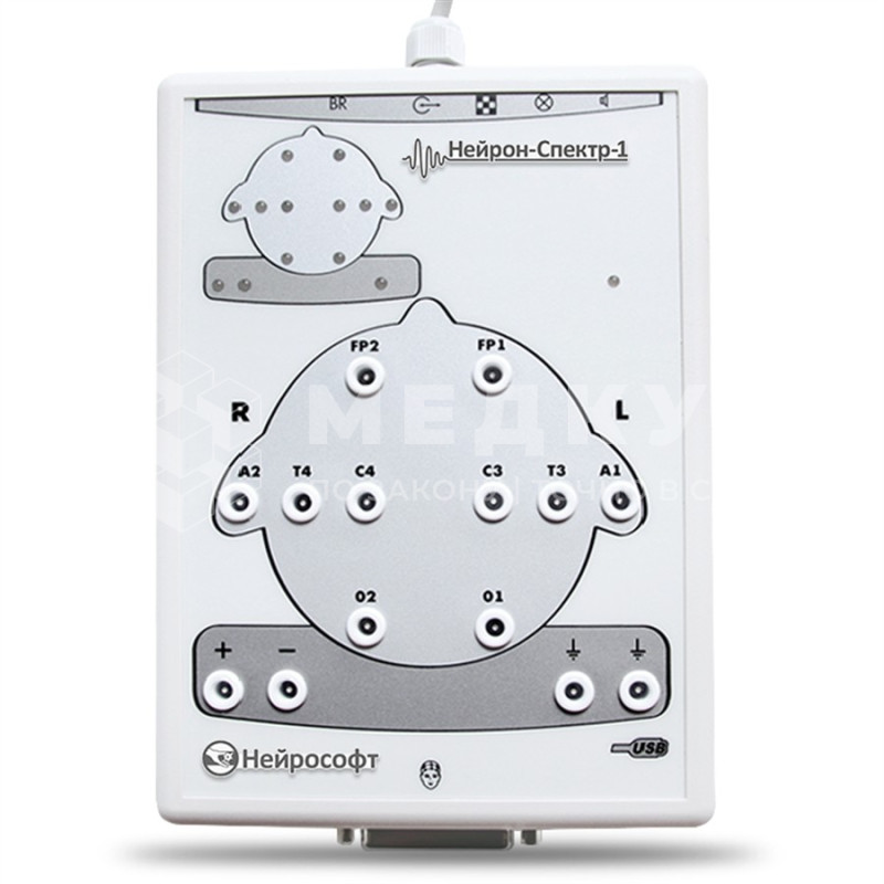 Электроэнцефалограф 8-канальный Нейрософт Нейрон-Спектр-1 medcub