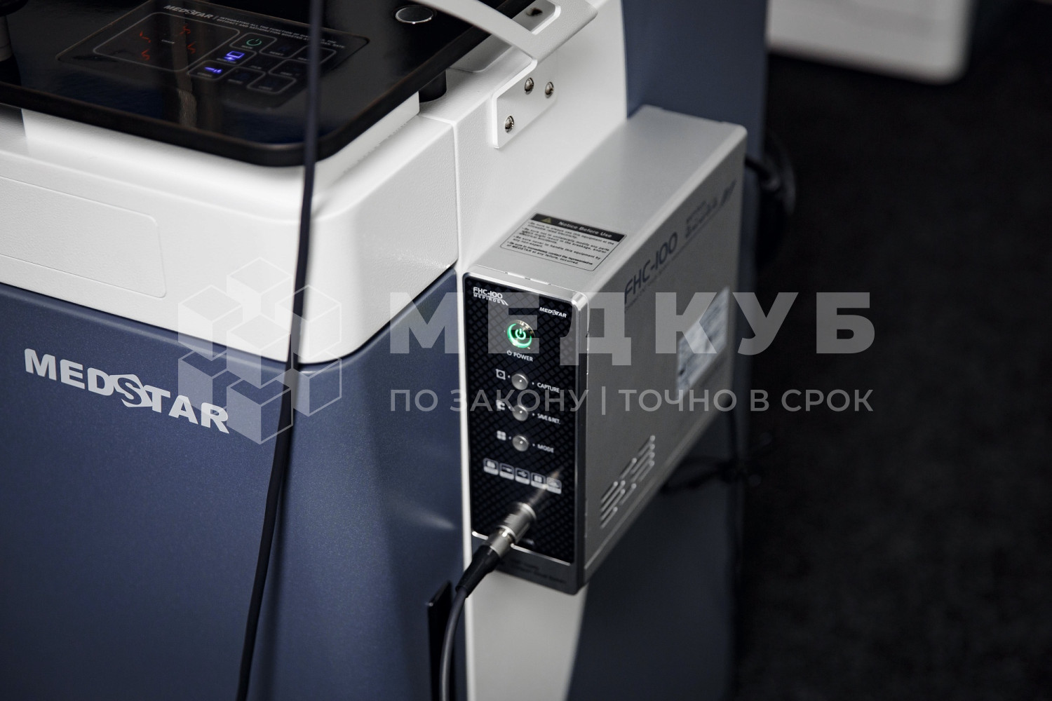 ЛОР-комбайн Medstar UE-3000