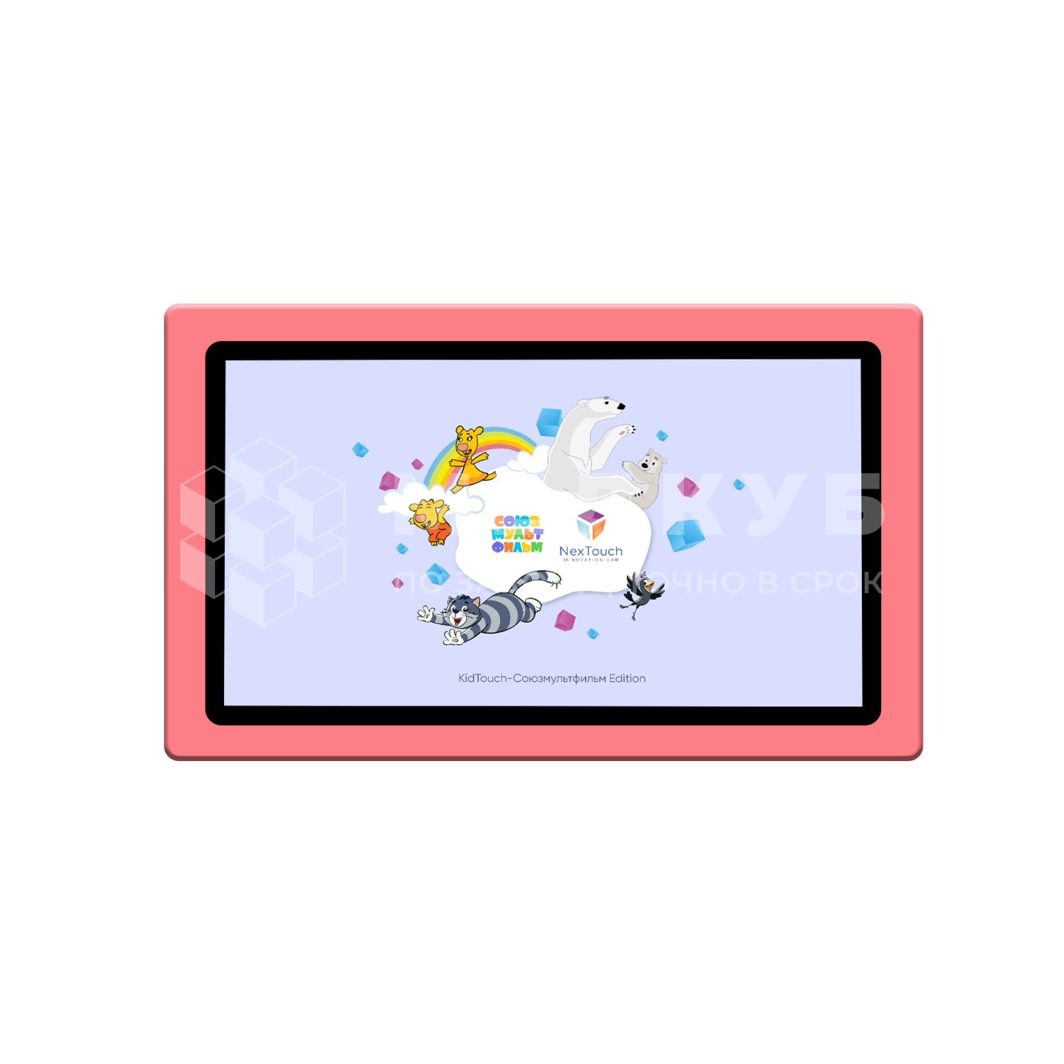 Интерактивный комплекс KidTouch Союзмультфильм