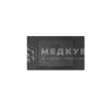 Интерактивный комплекс NextPanel 27P